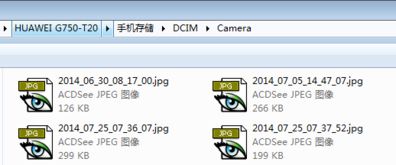 华为图片怎么放电脑里去(华为图片如何轻松导入电脑中) 华为图片怎么放电脑里去(华为图片如何轻松导入电脑中)