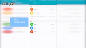 华为电脑更改账号怎么改(华为电脑更改账号的详细步骤) 华为电脑更改账号怎么改(华为电脑更改账号的详细步骤)