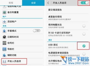 华为3c怎么连电脑连接电脑(华为荣耀畅玩3C与电脑的连接指南) 华为3c怎么连电脑连接电脑(华为荣耀畅玩3C与电脑的连接指南)