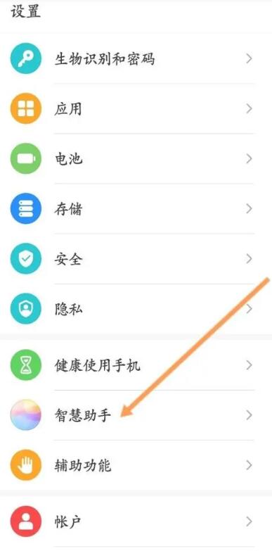 电脑的语音助手华为怎么关闭(如何关闭华为电脑的语音助手) 电脑的语音助手华为怎么关闭(如何关闭华为电脑的语音助手)