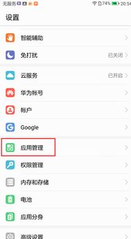 电脑的语音助手华为怎么关闭(如何关闭华为电脑的语音助手) 电脑的语音助手华为怎么关闭(如何关闭华为电脑的语音助手)