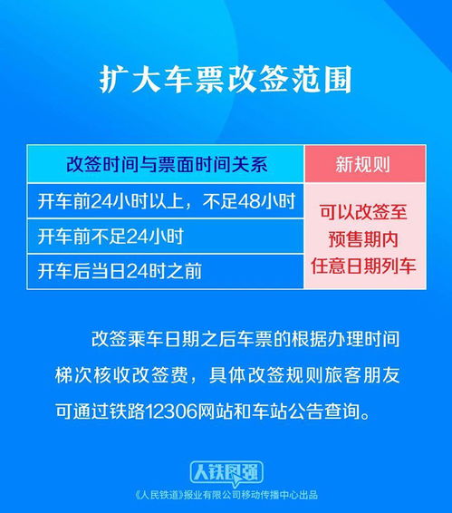 清溪到施朦汽车票多少钱(清溪至施朦汽车票价详解，一路探寻真实票价)