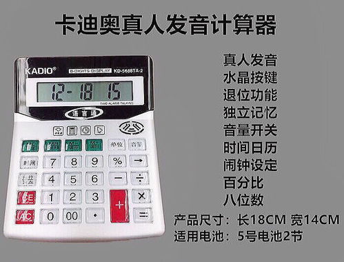 计算器华为电脑怎么用(华为电脑计算器使用指南,计算器功能与操作详解) 计算器华为电脑怎么用(华为电脑计算器使用指南,计算器功能与操作详解)