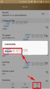 华为电脑不熄屏怎么操作(华为电脑不熄屏问题的解决方案) 华为电脑不熄屏怎么操作(华为电脑不熄屏问题的解决方案)