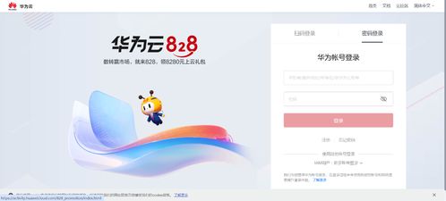 华为电脑怎么使用触摸屏(华为电脑如何使用触摸屏,全面指南) 华为电脑怎么使用触摸屏(华为电脑如何使用触摸屏,全面指南)