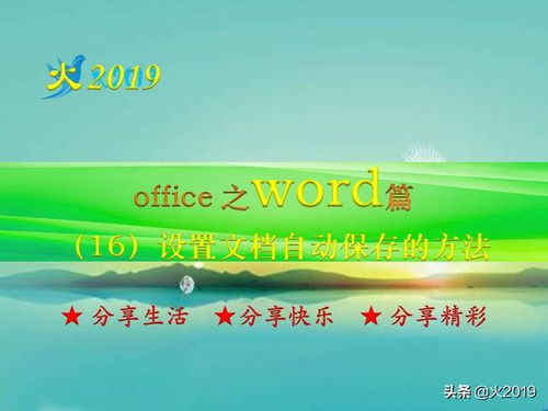 华为电脑桌面存储怎么设置(华为电脑桌面存储设置详解) 华为电脑桌面存储怎么设置(华为电脑桌面存储设置详解)