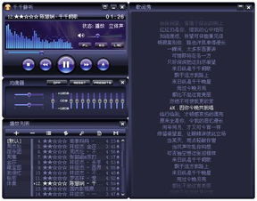用华为电脑编曲怎么弄(华为电脑编曲全攻略,轻松打造音乐佳作) 用华为电脑编曲怎么弄(华为电脑编曲全攻略,轻松打造音乐佳作)