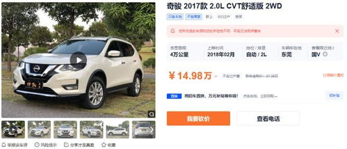 阳江二手汽车2万多少钱(阳江二手汽车市场深度解析,预算两万能买到什么样的二手车? 阳江二手汽车2万多少钱(阳江二手汽车市场深度解析,预算两万能买到什么样的二手车?