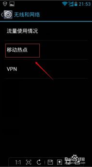 华为怎么整热点连接电脑(华为热点连接电脑,轻松实现设备与网络的完美融合) 华为怎么整热点连接电脑(华为热点连接电脑,轻松实现设备与网络的完美融合)