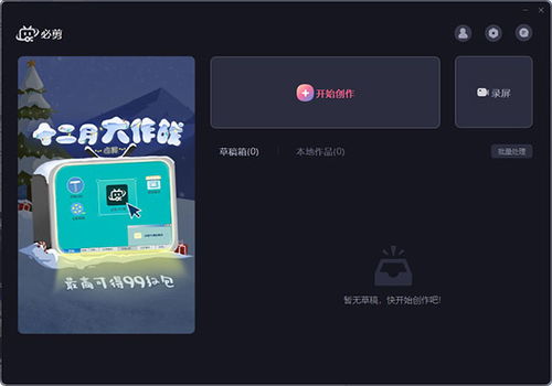 华为电脑怎么录歌录屏的(华为电脑录歌录屏的详细指南) 华为电脑怎么录歌录屏的(华为电脑录歌录屏的详细指南)