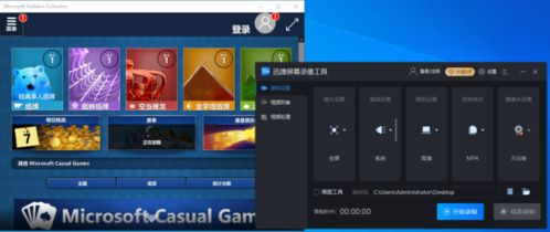 华为电脑怎么录歌录屏的(华为电脑录歌录屏的详细指南) 华为电脑怎么录歌录屏的(华为电脑录歌录屏的详细指南)