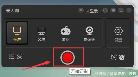 录屏视频华为电脑怎么录(华为电脑录屏视频的操作步骤详解) 录屏视频华为电脑怎么录(华为电脑录屏视频的操作步骤详解)