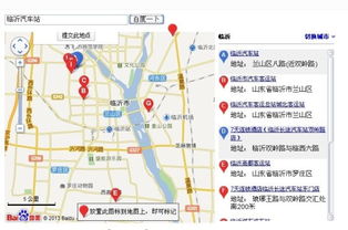 自贡多少个汽车站在哪里(自贡汽车站的数量与位置详解) 自贡多少个汽车站在哪里(自贡汽车站的数量与位置详解)