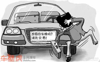 汽车牌照换多少钱一副(汽车牌照更换费用详解,一副牌照究竟需要多少钱? 汽车牌照换多少钱一副(汽车牌照更换费用详解,一副牌照究竟需要多少钱?