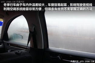 汽车空调一般热风多少度(汽车空调热风温度解析) 汽车空调一般热风多少度(汽车空调热风温度解析)