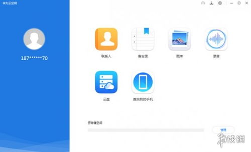 华为云怎么在电脑上登录(华为云电脑登录指南,轻松上手,管理云端服务) 华为云怎么在电脑上登录(华为云电脑登录指南,轻松上手,管理云端服务)