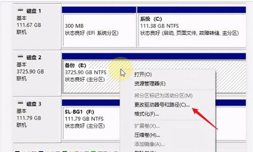 华为电脑怎么换磁盘空间(华为电脑磁盘空间更换详解) 华为电脑怎么换磁盘空间(华为电脑磁盘空间更换详解)