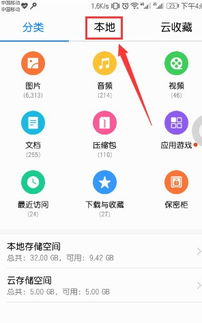 华为电脑下原神怎么下载(华为电脑下载原神,详细步骤与注意事项) 华为电脑下原神怎么下载(华为电脑下载原神,详细步骤与注意事项)