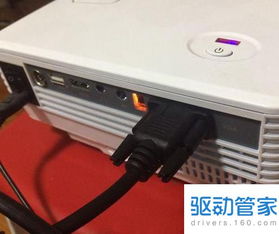 华为电脑投影仪怎么连接(华为电脑与投影仪的连接指南) 华为电脑投影仪怎么连接(华为电脑与投影仪的连接指南)