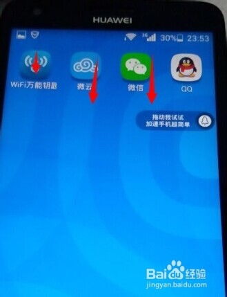 华为电脑截屏后怎么退(华为电脑截屏后的操作与退出方法) 华为电脑截屏后怎么退(华为电脑截屏后的操作与退出方法)