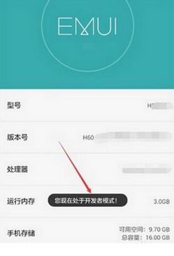 华为手机相册usb怎么导入电脑(华为手机相册USB导入电脑的详细步骤指南) 华为手机相册usb怎么导入电脑(华为手机相册USB导入电脑的详细步骤指南)