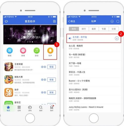 华为电脑爱思助手怎么打开(华为电脑使用指南,如何打开爱思助手) 华为电脑爱思助手怎么打开(华为电脑使用指南,如何打开爱思助手)