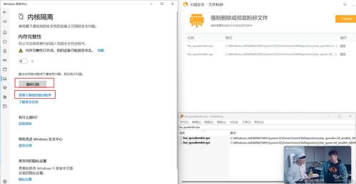 华为电脑怎么改协议内存(华为电脑协议内存修改指南) 华为电脑怎么改协议内存(华为电脑协议内存修改指南)