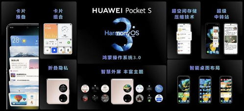迷你世界怎么做华为电脑(迷你世界与华为电脑的完美结合,定制专属电脑的制作指南) 迷你世界怎么做华为电脑(迷你世界与华为电脑的完美结合,定制专属电脑的制作指南)