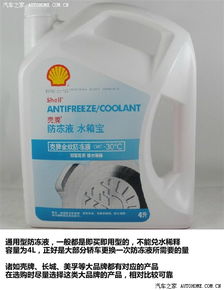 汽车黄冻液多少钱一盒(汽车黄冻液的价格解析,多少钱一盒? 汽车黄冻液多少钱一盒(汽车黄冻液的价格解析,多少钱一盒?