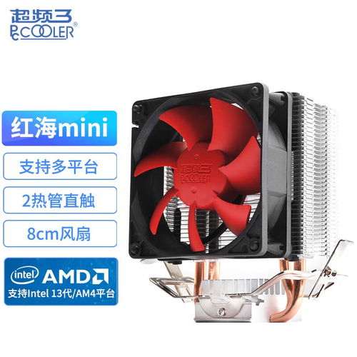 华为电脑怎么清理散热器(华为电脑散热器清理全攻略) 华为电脑怎么清理散热器(华为电脑散热器清理全攻略)