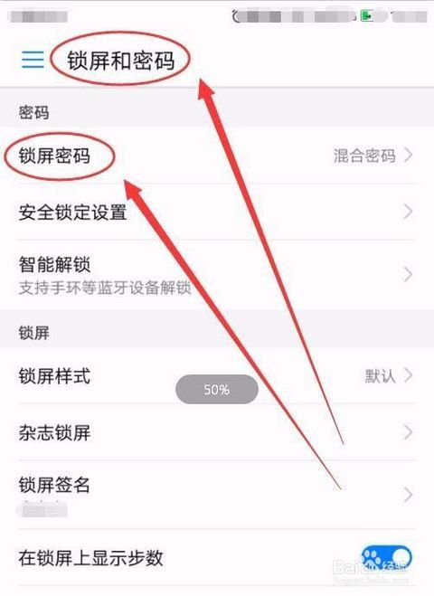 华为电脑怎么关屏有密码(华为电脑如何设置关屏密码保护您的数据安全) 华为电脑怎么关屏有密码(华为电脑如何设置关屏密码保护您的数据安全)