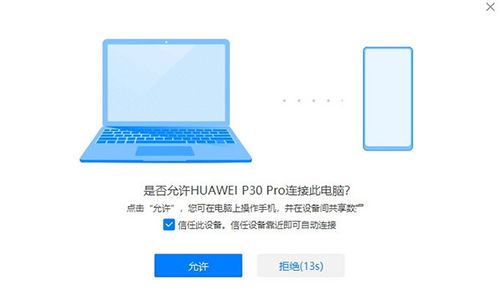 华为电脑抠商标怎么弄(华为电脑商标抠除方法与注意事项) 华为电脑抠商标怎么弄(华为电脑商标抠除方法与注意事项)