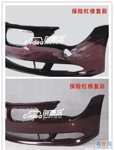 汽车保险杆的翻新多少钱(汽车保险杆翻新费用详解,价格因素与考虑因素) 汽车保险杆的翻新多少钱(汽车保险杆翻新费用详解,价格因素与考虑因素)