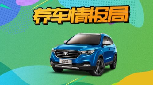 一般汽车的保险要多少钱(揭秘一般汽车的保险费用,究竟要多少钱? 一般汽车的保险要多少钱(揭秘一般汽车的保险费用,究竟要多少钱?