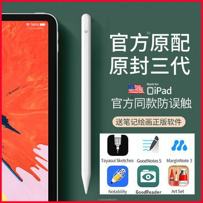 华为平板电脑贴膜怎么贴(华为平板电脑贴膜贴法详解)