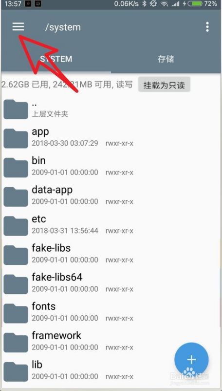 华为电脑怎么确认office已经激活(华为电脑如何确认Office已经成功激活) 华为电脑怎么确认office已经激活(华为电脑如何确认Office已经成功激活)