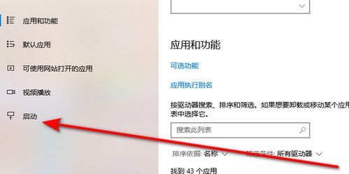 华为电脑怎么设置启动项(华为电脑启动项设置详解,轻松掌握启动顺序与选择) 华为电脑怎么设置启动项(华为电脑启动项设置详解,轻松掌握启动顺序与选择)
