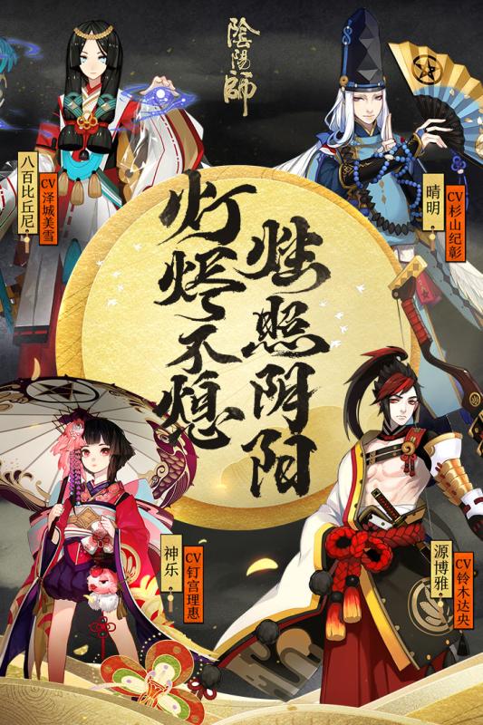 电脑怎么下载华为阴阳师(华为阴阳师游戏下载指南,电脑篇) 电脑怎么下载华为阴阳师(华为阴阳师游戏下载指南,电脑篇)