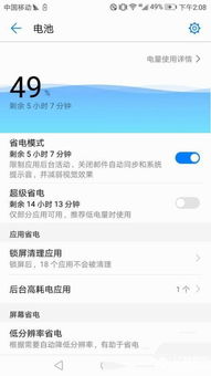华为电脑低延迟模式怎么关(华为电脑低延迟模式关闭方法详解) 华为电脑低延迟模式怎么关(华为电脑低延迟模式关闭方法详解)