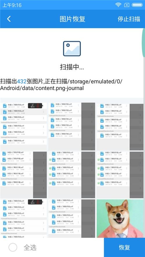 华为图库照片怎么复原到电脑(华为图库照片复原到电脑的详细步骤指南) 华为图库照片怎么复原到电脑(华为图库照片复原到电脑的详细步骤指南)