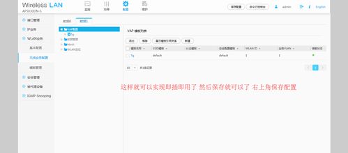 电脑怎么配置华为交换机(电脑如何配置华为交换机,详细步骤与操作指南) 电脑怎么配置华为交换机(电脑如何配置华为交换机,详细步骤与操作指南)