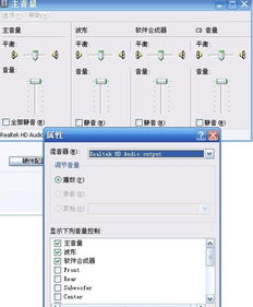 华为电脑不出声怎么回事(华为电脑无声问题解析与解决策略) 华为电脑不出声怎么回事(华为电脑无声问题解析与解决策略)