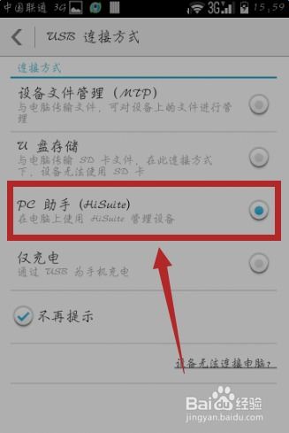 华为电脑打字框怎么换(华为电脑打字框更换步骤详解) 华为电脑打字框怎么换(华为电脑打字框更换步骤详解)