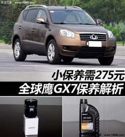 成都质雅汽车多少钱一瓶(成都质雅汽车机油价格解析) 成都质雅汽车多少钱一瓶(成都质雅汽车机油价格解析)