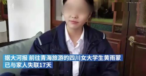 被杀女子母亲称凶手没精神病史(被杀女子母亲称凶手没精神病史,真相与公正的追寻) 被杀女子母亲称凶手没精神病史(被杀女子母亲称凶手没精神病史,真相与公正的追寻)