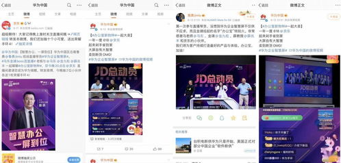 京东华为电脑怎么买的(京东华为电脑购买攻略) 京东华为电脑怎么买的(京东华为电脑购买攻略)