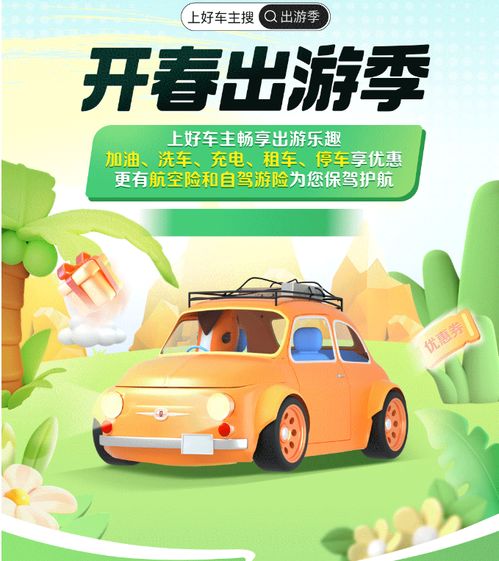 一般洗汽车内饰多少钱(洗汽车内饰需要多少钱?全面解读洗车费用) 一般洗汽车内饰多少钱(洗汽车内饰需要多少钱?全面解读洗车费用)