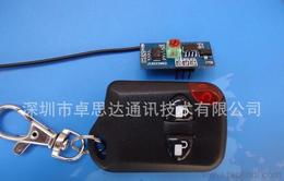 汽车尾门改遥控器多少钱(汽车尾门改遥控器价格解析) 汽车尾门改遥控器多少钱(汽车尾门改遥控器价格解析)