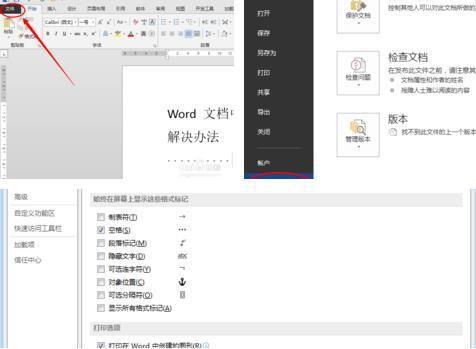 华为电脑怎么打空格键(华为电脑空格键输入指南,轻松掌握空格键的打法) 华为电脑怎么打空格键(华为电脑空格键输入指南,轻松掌握空格键的打法)