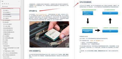 华为手机转pdf电脑怎么操作(华为手机转PDF电脑操作的详细步骤指南) 华为手机转pdf电脑怎么操作(华为手机转PDF电脑操作的详细步骤指南)